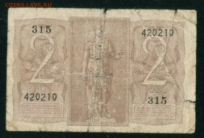ИТАЛИЯ 2 лиры 1939г до 11.11.18г 22.00 - Копия (5) Image2