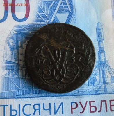 2 копейки 1757 г , до 12.11.18г 23.00 МСК - 1