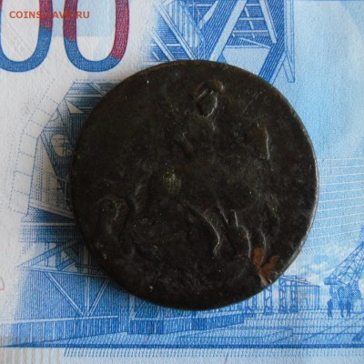 2 копейки 1757 г , до 12.11.18г 23.00 МСК - 2