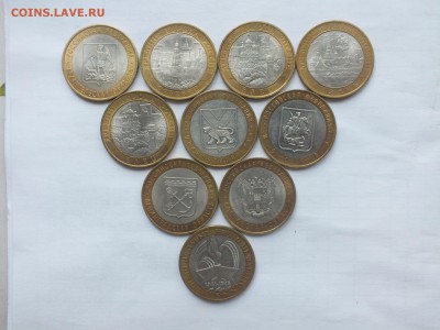 БиМ 10 рублей, 10 штук-разные.лот №1 до 22-00 10.11.2018 - БИМ-1.1.JPG