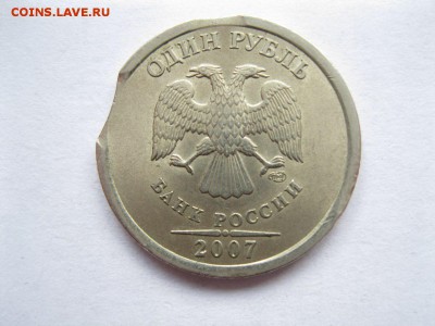 1 рубль 2007 спмд двойной выкус до 11.11.18 - 1