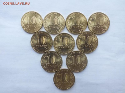 10 рублей 2012 1150 лет гос-ости-10 штук до 22-00 10.11.2018 - Гос-ть 2012-2.JPG