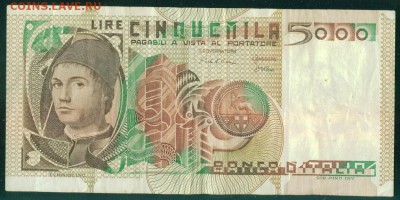 ИТАЛИЯ 5000 лир 1982г до 11.11.18г 22.00 - Копия (3) Image3
