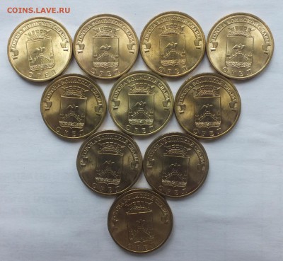 10 рублей 2011 Орел-10 штук до 22-00 10.11.2018 - Орел 2011-1.JPG