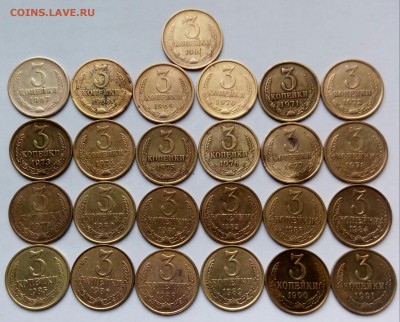 3коп. (1961 ÷91гг) (25шт) до 11-11-2018г. - 20181106_130119-1