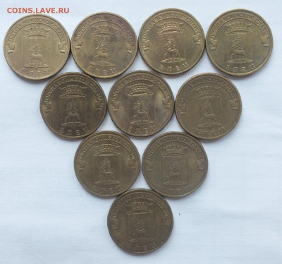 10 рублей 2011 Елец-10 штук до 22-00 10.11.2018 - Елец 2011-1.JPG