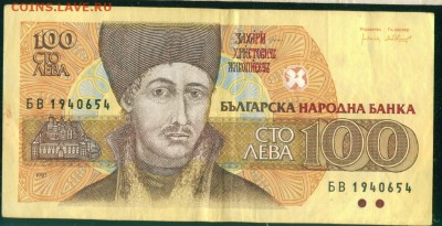 БОЛГАРИЯ 100 лева 1993г до 11.11.18г - Копия (6) Image3