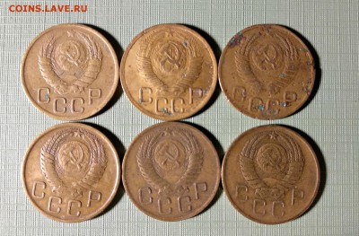 3 коп. 46,49,52,56,57 -6 шт.до 10.11.18 в 22-00 - 333