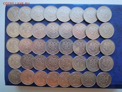 5 рублей 2015г. 40 штук. - DSCN5413[1]