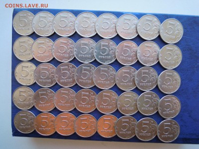 5 рублей 2015г. 40 штук. - DSCN5414[1]