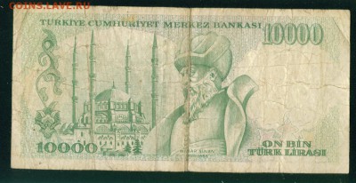 ТУРЦИЯ 10000 лир 1982г до 11.11.18г 22.00 - Копия (3) Image8