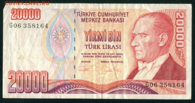 ТУРЦИЯ 20000 лир 1988г до 11.11.18г 22.00 - Копия Image7