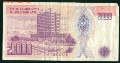 ТУРЦИЯ 20000 лир 1988г до 11.11.18г 22.00 - Копия Image8