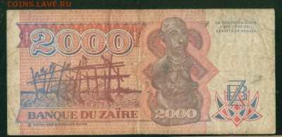 ЗАИР 2000 заиров 1991 до 11.11.18г 22.00 - Image10