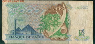 ЗАИР 5000 заиров 1988г до 11.11.18г 22.00 - Копия (3) Image10