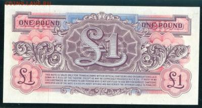 БРИТАНСКИЕ ВС 1 фунт 2-я серия ПРЕСС до 11.11.18г - Image12
