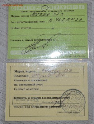 ТАЛОНЫ ТЕХОСМОТРА до 11.11.18 22 мск - DSC_5125.JPG