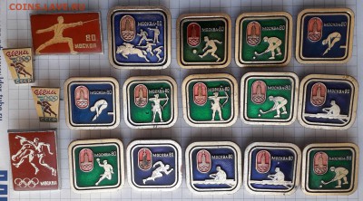 Олимпиада фикс по 10 рублей до 13-11-2018 до 22-00 по Москве - Олимпиада