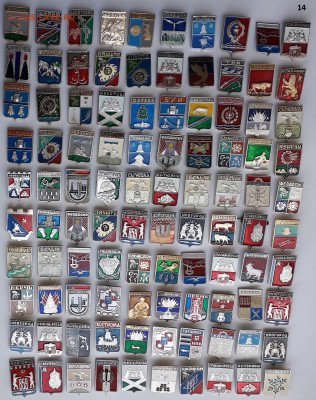 Гербы городов фикс по 10 рублей до 13-11-2018 до 22-00 по Мс - Герб 14