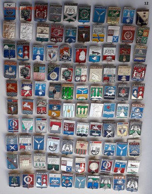 Гербы городов фикс по 10 рублей до 13-11-2018 до 22-00 по Мс - Герб 12