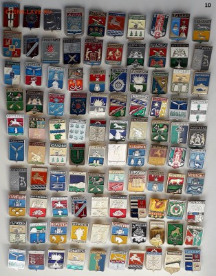 Гербы городов фикс по 10 рублей до 13-11-2018 до 22-00 по Мс - Герб 10