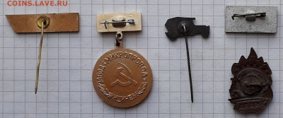 Солянка значков фикс 100 руб. 13-11-2018 до 22-00 по Москве - 100 Р