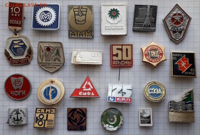 Солянка значков фикс 20 руб. 13-11-2018 до 22-00 по Москве - 20 7