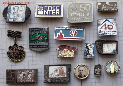 Солянка значков фикс 20 руб. 13-11-2018 до 22-00 по Москве - 20 1