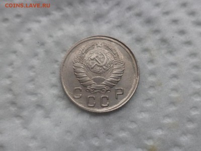 10 копеек 1941 года - DSC02911.JPG