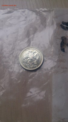 Пушкин 1рубль 1999 ММД до 14.11  22.10 с 200 руб - DSC_4278.JPG