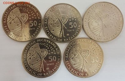 Казахстан 5 монет Буран с 200р до 13.11.2018 в 22.00 - буран1
