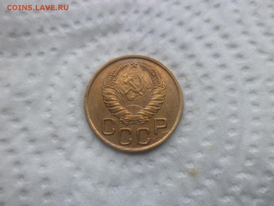 3 копейки 1937 года - DSC02891.JPG