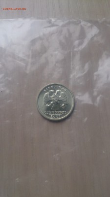 1 Руб СНГ 2001 до 14.11. 22.10 - DSC_4285.JPG