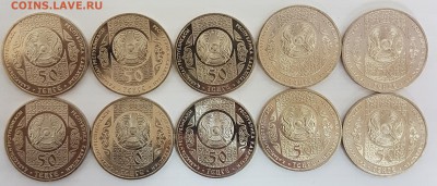 Казахстан 10 монет Наурыз с 200р до 13.11.2018 в 22.00 - нау1