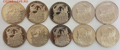 Казахстан 10 монет Наурыз с 200р до 13.11.2018 в 22.00 - нау