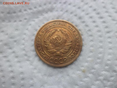 5 копеек 1928 года - DSC02887.JPG