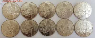 Казахстан 10 монет Суиндир с 200р до 13.11.2018 в 22.00 - су