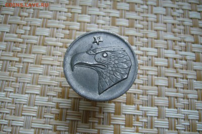 Нотгельды на оценку - P1970749.JPG