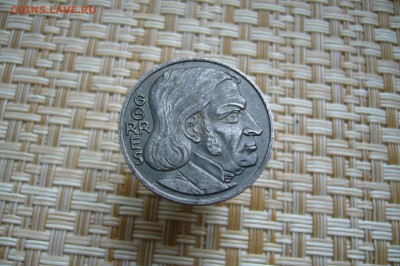 Нотгельды на оценку - P1970753.JPG