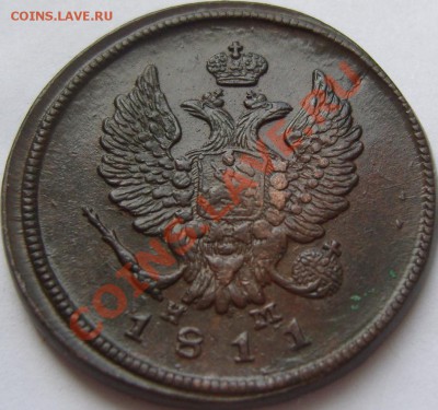 2 копейки 1811-1830 - оценка - SN154275.JPG