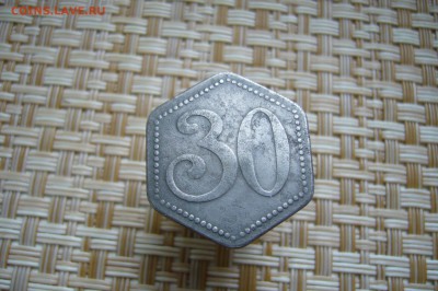 Нотгельды на оценку - P1970794.JPG
