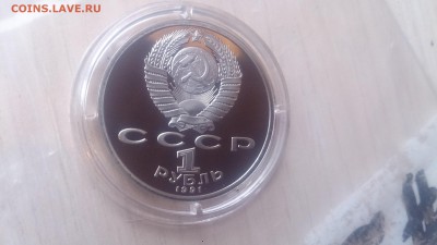 Барселона Бег 1 рубль 1991 до 14.11 22.10 с 200 руб - DSC_4310.JPG