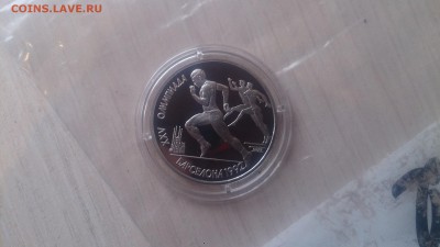 Барселона Бег 1 рубль 1991 до 14.11 22.10 с 200 руб - DSC_4290.JPG