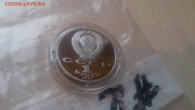 Барселона Копьё 1 рубль 1991 до 14.11 22.10 с 200 руб - DSC_4332.JPG