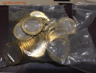 10 рублей Гороховец 50 штук из мешка 09.11.2018 22:00 - Горох