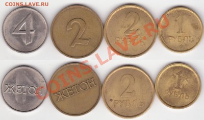 Жетоны прачечных до 26 мая - 22.00 - прачечные