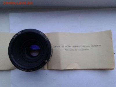 обьектив от фотоаппарата волна,юпитер,мир,индустар 10.11.18 - 20181108_145845[1]