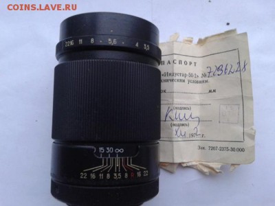 обьектив от фотоаппарата волна,юпитер,мир,индустар 10.11.18 - 20181108_150600[1]