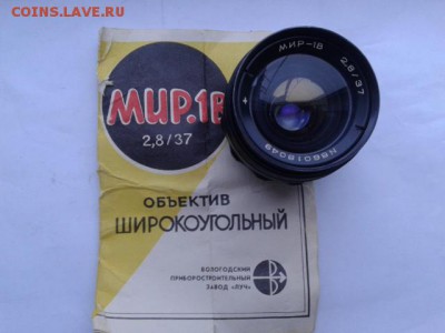 обьектив от фотоаппарата волна,юпитер,мир,индустар 10.11.18 - 20181108_150721[1]