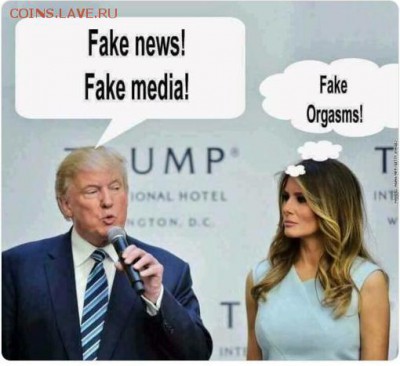 юмор - трамп.JPG